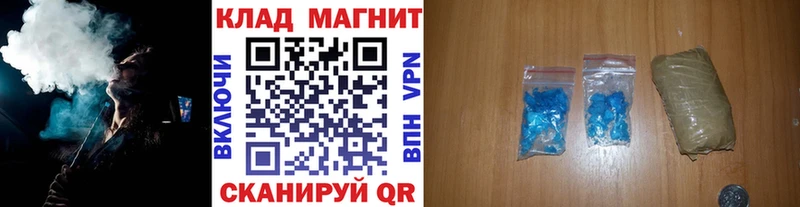 Купить наркоту Межгорье КОКАИН  Бошки Шишки 