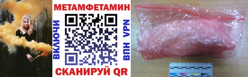 АМФ 98%  мега вход  Межгорье 