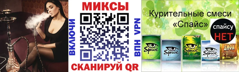 Бутират оксана Межгорье