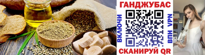Canna-Cookies конопля  darknet формула  Межгорье  где найти  