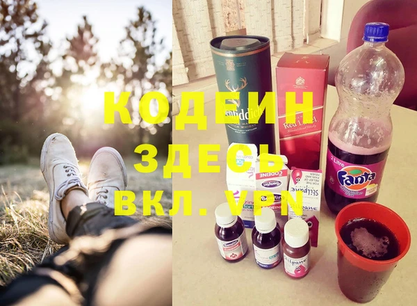 мефедрон Богородицк