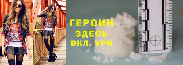 мефедрон Богородицк