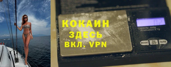 мефедрон Богородицк