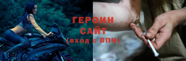 мефедрон Богородицк