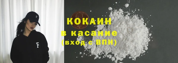 мефедрон Богородицк