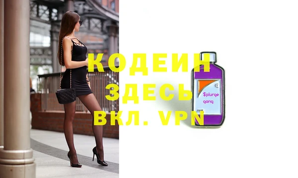 первитин Сосновка
