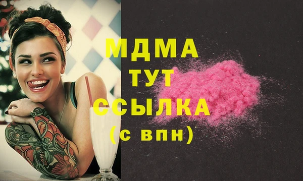 мефедрон Богородицк