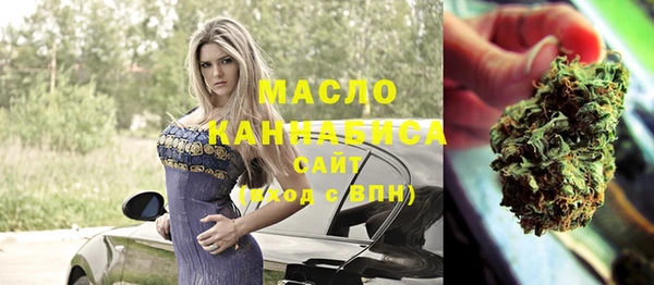 мефедрон Богородицк