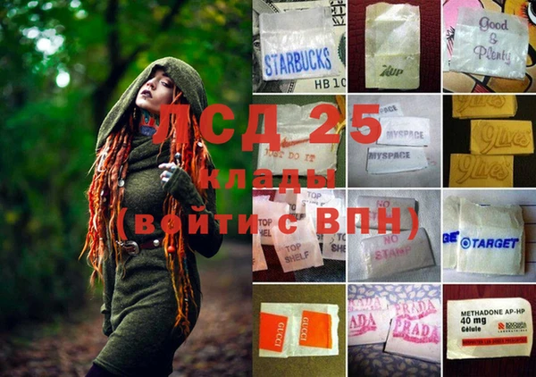 мефедрон Богородицк