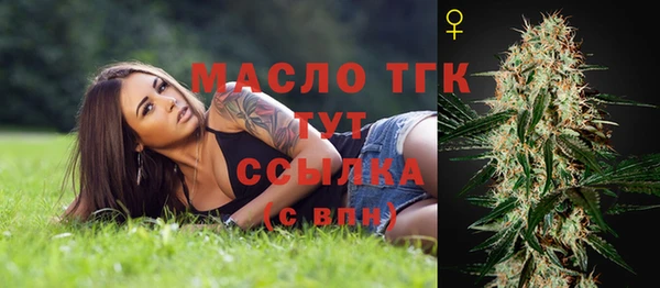 мефедрон Богородицк