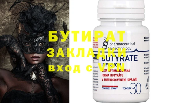индика Богородск