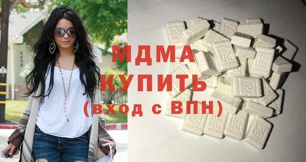 мефедрон Богородицк