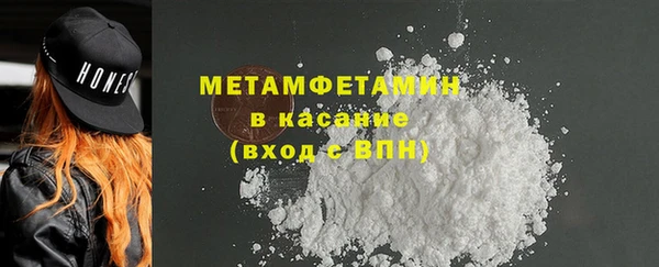 мефедрон Богородицк