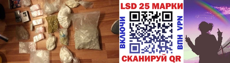 где купить наркоту Межгорье Лсд 25 экстази ecstasy