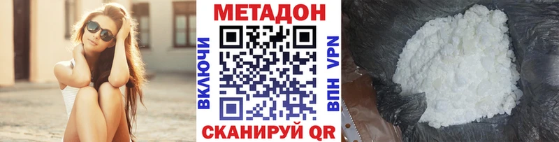 мега ONION  где продают наркотики  Межгорье  МЕТАДОН мёд 