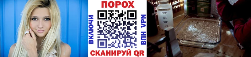 где можно купить наркотик  Межгорье  Метамфетамин кристалл 