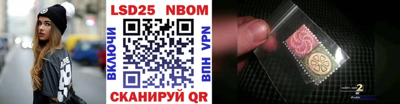 Наркотические марки 1,5мг  продажа наркотиков  hydra рабочий сайт  Межгорье 