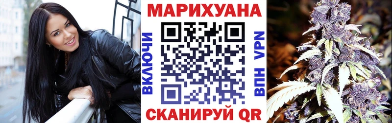 Каннабис марихуана  Межгорье 